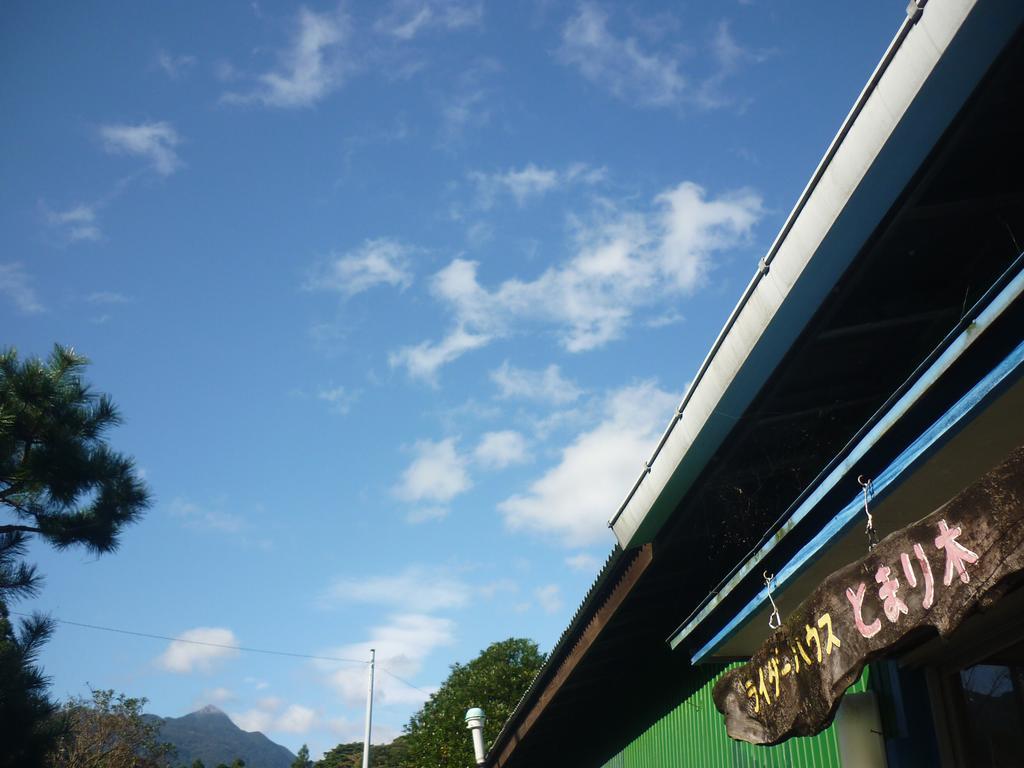 Tomarigi Hotel Yakushima  Eksteriør billede