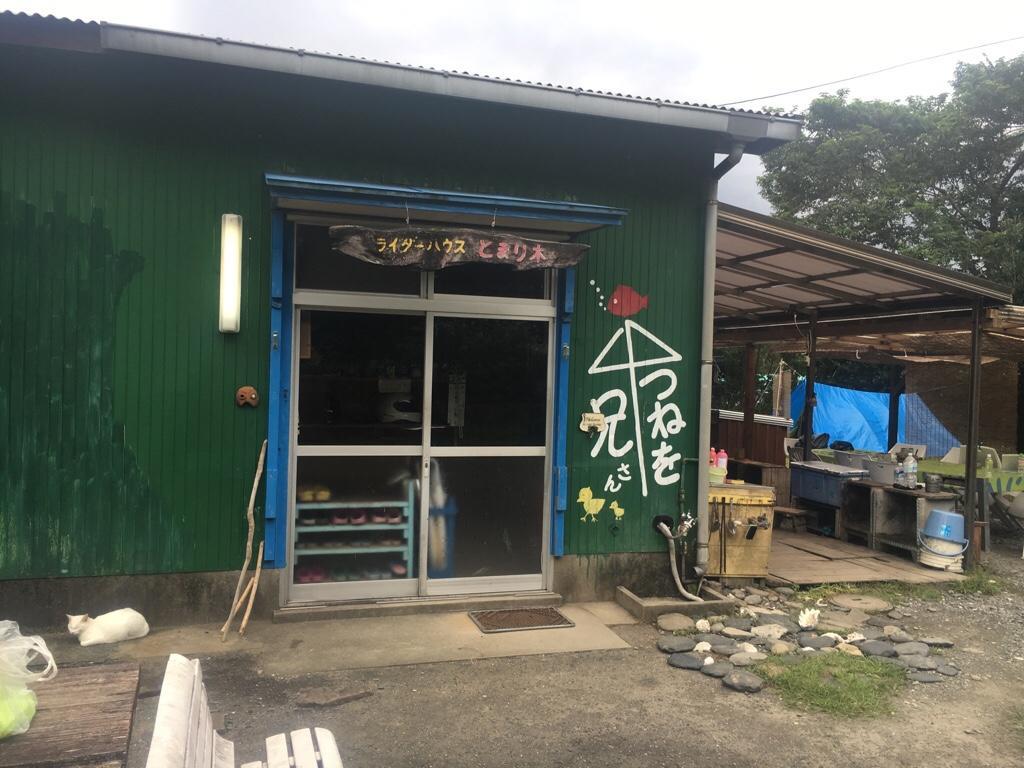 Tomarigi Hotel Yakushima  Eksteriør billede